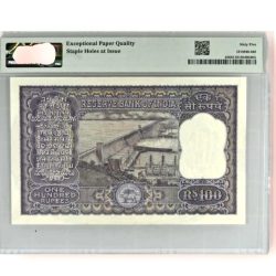 Alternative view of Rs 100 Big Dam Issue PMG Graded 65 EPQ P C Bhattachariya 1960s Issue Unique and Rare