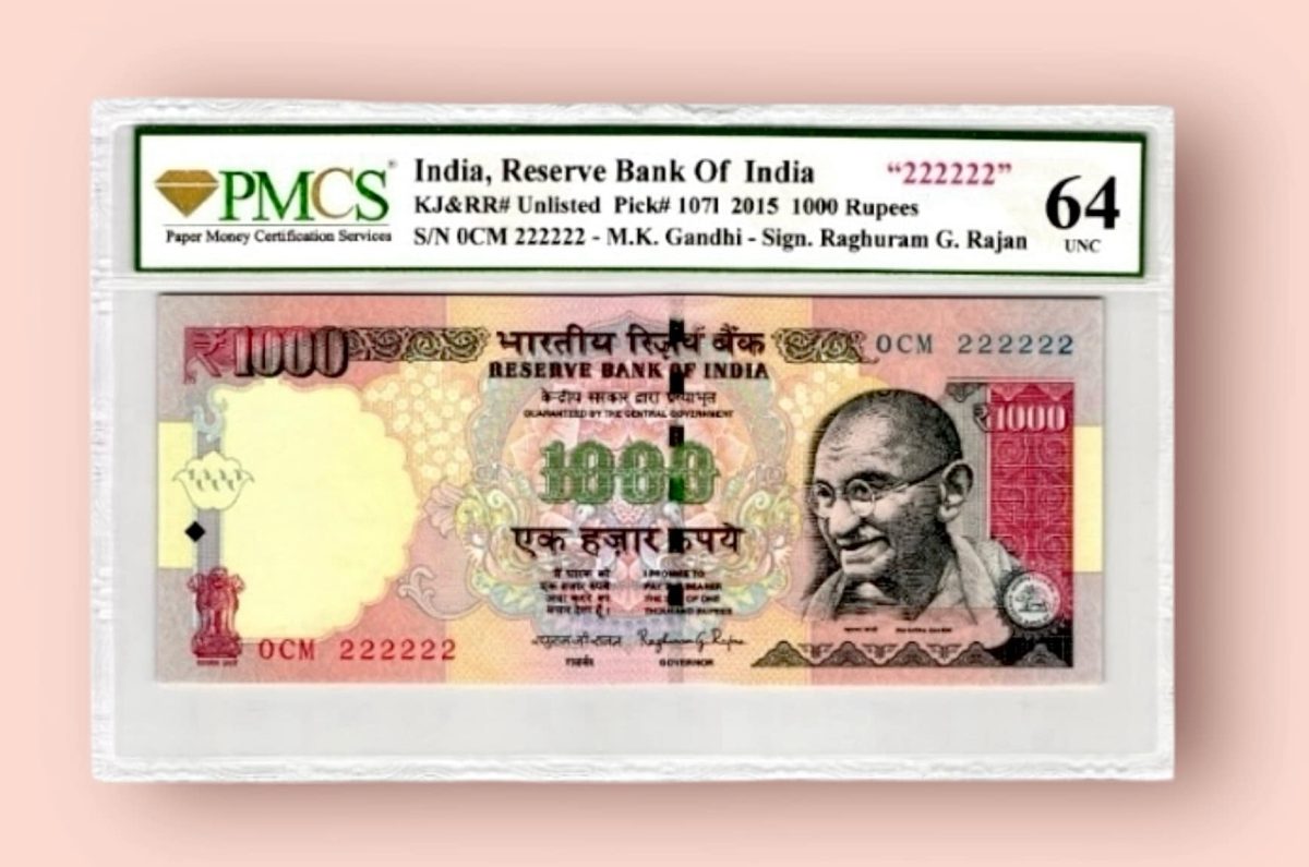 Rs 1000 INDIA BANKNOTE GRADED Low serial Issue Inset PLAIN 222222 signed by RAGHURAM RAJAN Year 2015 Unique and Rare