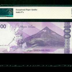 Alternative view of Philippines Bangko Sentral Super Fancy Serial Number C777777 Gem UNC Graded EPQ 66 Unique and Rare 2023 Issue