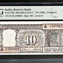 Extremely Rare Rs 10 India Banknote Graded By PMG 64 Amitav Ghosh 1985 Issue Inset E Unique