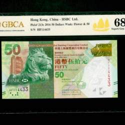 Hong Kong China 50 Hong Kong Dollars Gem UNC Graded EPQ 68 Unique and Rare 2016 HF114433 Issue Very Unique And Rare