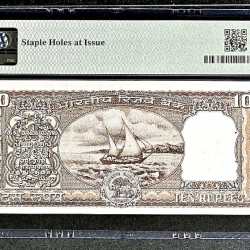 Alternative view of Extremely Rare Rs 10 India Banknote Graded By PMG 64 Amitav Ghosh 1985 Issue Inset E Unique