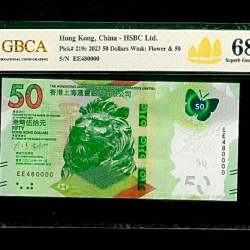 Hong Kong China 50 Hong Kong Dollars Gem UNC Graded EPQ 68 Unique and Rare 2023 EE 480000 Issue Very Unique And Rare