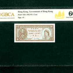 Hong Kong 1 Cent Issue Graded 66 EPQ Queen Elizabeth Issue Very Unique and Rare