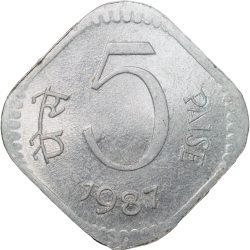 Aluminium 5 Paise of Republic India (AD 1987) of Calcutta Mint UNC Grade
