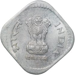 Alternative view of Aluminium 5 Paise of Republic India (AD 1987) of Calcutta Mint UNC Grade