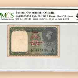 Re 1 REPUBLIC INDIA BANKNOTE GRADED 45 signed by C E JONES AUNC Very Unique and Rare