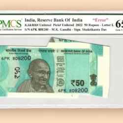 Rs 50 REPUBLIC INDIA BANKNOTE GRADED 65 signed by Shakti Kanta Das Inset L SHEET FOLD CUTTING ERROR GEM UNC Unique and Rare