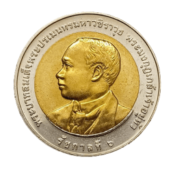 Alternative view of Bi-Metallic 10 Bhat of Thailand Country (AD 2011) with Lord Ganesha UNC Grade Rare