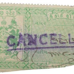 Court Fee Stamp of Kutch State Green Colour 1/4 Kori Used Condition as per Image.