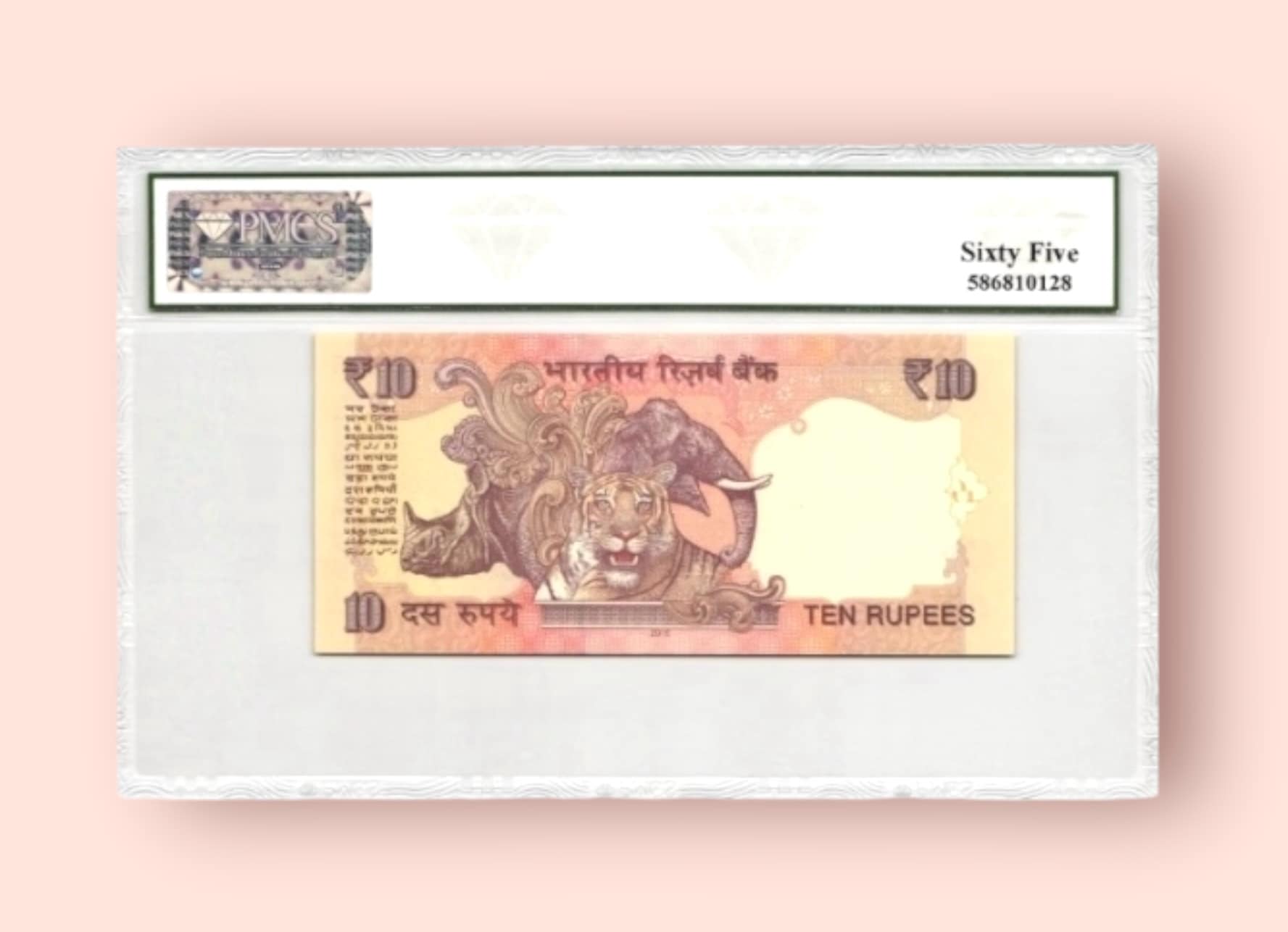 Rs 10 REPUBLIC INDIA BANKNOTE GRADED 65 Inset B signed by Raghuram Rajan HOLY NUMBER 000786 GEM UNC Unique and Rare - Image 2