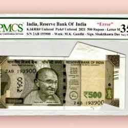 Rs 500 REPUBLIC INDIA BANKNOTE GRADED 35 SHEET FOLD CUTTING ERROR CANCELLATION MARK signed by Shaktikanta das Very Fine Unique and Rare