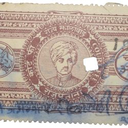 Court Fee Stamp of Jodhpur(Marwar) State Brown Colour 4 Annas - Used Condition as per Image.