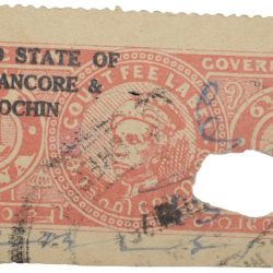 Court Fee Stamp of Travancore & Cochin State Orange-Brown Colour 1 Anna - Used Condition as per Image.