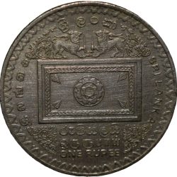 Alternative view of Copper-Nickel 1 Rupee of Sri Lanka (AD 1992) President Premadasa Issue