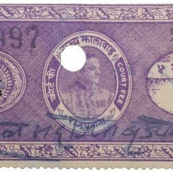 Court Fee Stamp of Jodhpur(Marwar) State Blue Colour 4 Rupees - Used Condition as per Image.