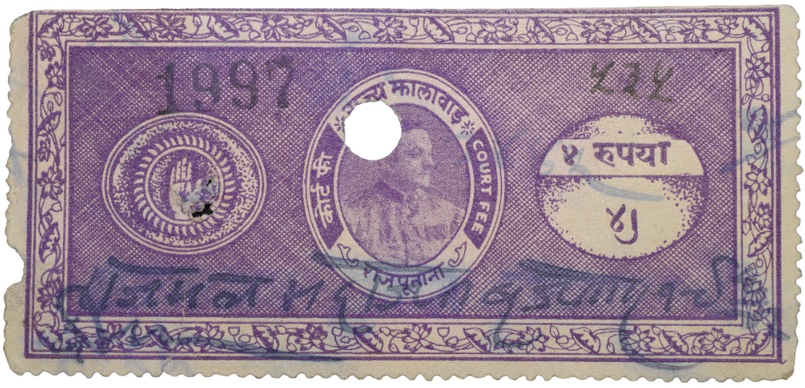 Court Fee Stamp of Jodhpur(Marwar) State Blue Colour 4 Rupees - Used Condition as per Image.