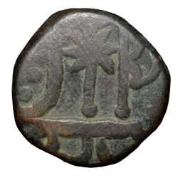 Copper Paisa of Ratlam State (17th - 18th Cen. AD) 'Ra'ej' Issue with Palm Tree & Parshu