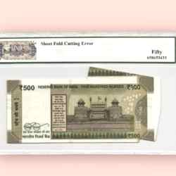 Alternative view of Rs 500 REPUBLIC INDIA BANKNOTE GRADED 50 SHEET FOLD CUTTING ERROR signed by Urjit R Patel AUNC Unique and Rare