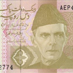 Alternative view of 10 Rupees of Pakistan Country (AD 2006-2024) with Muhammad Ali Jinnah - Khyber Pass Gateway UNC Grade