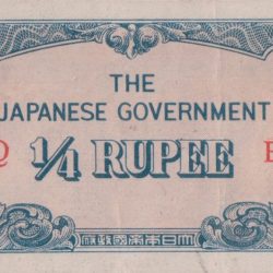 1/4 Rupee of Myanmar - Japanese Occupation World War II (AD 1937-1944) About UNC Grade Rare