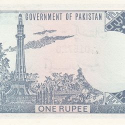 Old 1 Rupee of Pakistan (AD 1975-1981) with Minar e Pakistan Rare