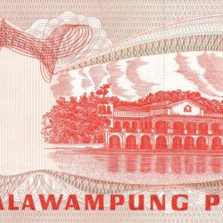 Alternative view of 20 Piso of Philippines Country (AD 1978-1985) with Malankanyang Palace