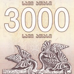 Alternative view of 3000 Kuponi of Georgia Country (AD 1991) with Griffins at left and right of Borjgali/two bunches of grapes