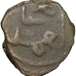 Copper 1/4 Gani? of Ahmad Shah II(AD1435-57) of Bahamani Sultanate Type BH91