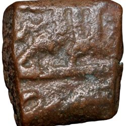 Copper 1 Falus of Akbar(AD 1556-1605) Hastam Hissa Type ilahi Farwardin Rare