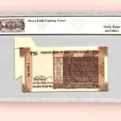 Alternative view of Rs 10 Republic India Banknote Graded 64 Inset L signed by Urjit Patel SHEET FOLD CUTTING ERROR UNC Unique and Rare