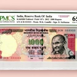 Rs 1000 INDIA BANKNOTE GRADED Low serial Issue 333333 Inset PLAIN signed by D SUBARAO Year 2012 Unique and Rare