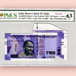 Rs 100 REPUBLIC INDIA BANKNOTE GRADED 63 SHEET FOLDING CUTTING ERROR Inset A signed by Shaktikanta das UNC Unique and Rare