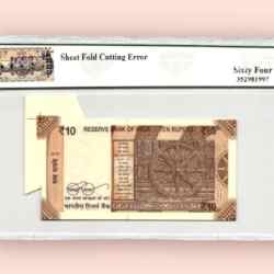 Alternative view of Rs 10 Republic India Banknote Graded 64 Inset S signed by Urjit Patel Sheet FOLD Cutting Error UNC Unique and Rare
