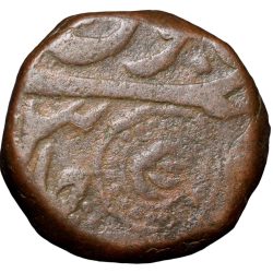 Copper Paisa of Ratlam State INO Shah Alam II, (AD 1759-1806) 'Ra'ej Type Scarce