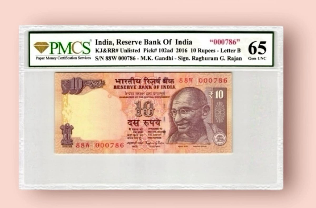 Rs 10 REPUBLIC INDIA BANKNOTE GRADED 65 Inset B signed by Raghuram Rajan HOLY NUMBER 000786 GEM UNC Unique and Rare
