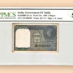Re 1 REPUBLIC INDIA BANKNOTE GRADED 58 signed by C E JONES AUNC Very Unique and Rare