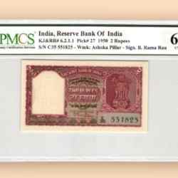 Re 2 REPUBLIC INDIA BANKNOTE GRADED 64 signed by B Rama rau UNC Very Unique and Rare