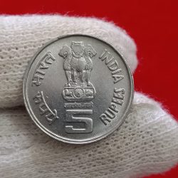 Alternative view of Five Rs Rare Mahatma Basaveshwara Mule Coin Unc Condition Bombay Mint