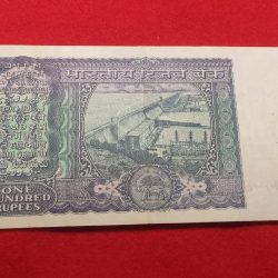Alternative view of 100 RUPEES NOTE G-16 I. G. PATEL RELEASED ON 1977 GEM UNC CONDITION SERIAL NUMBER 894988