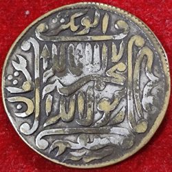 Alternative view of Makka madina old ishu muslim token 100% original tokan very rare sku M350