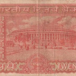 Alternative view of 20 Rupees Parliament issue Governor S. Jagannathan rare Note