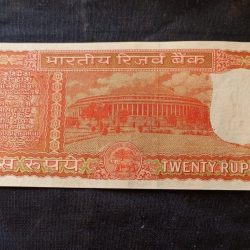 Alternative view of Reserve Bank of India 20₹ note Unc condition