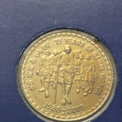 5 Rs 75 Years Of Dandi March Copper Nickel Coin UNC RARE