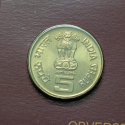 Alternative view of 5 Rs State Bank Of India Copper Nickel Coin Unc Rare