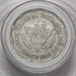 10 Paise Planned Families Food For All Hyderabad Mint Coin RARE