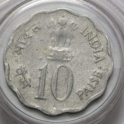 Alternative view of 10 Paise Planned Families Food For All Hyderabad Mint Coin RARE