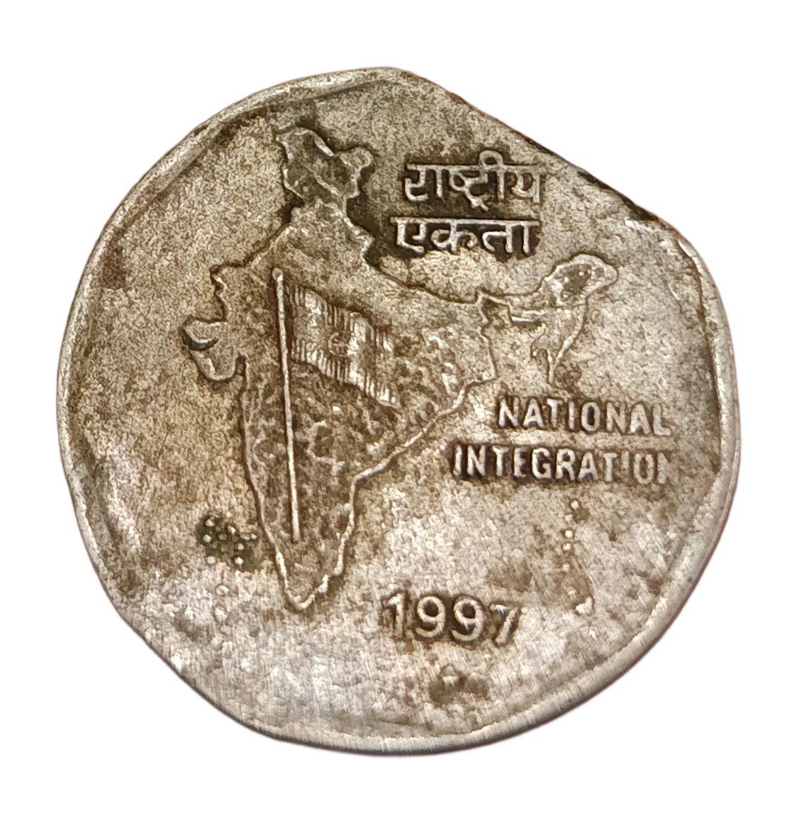 2 Rupees Cu/Ni Year 1997 STRAIGHT CLIP CUT Error Collectable Grade. - Image 2