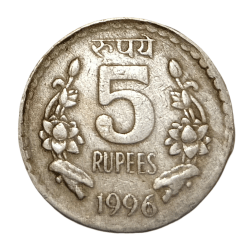 5 Rupees Cu/Ni Year 1996 ELIPTICAL EGG SHAPED Error Collectable Grade.