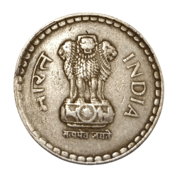 Alternative view of 5 Rupees Cu/Ni Year 1995 Major DIE CUD Or EXTRA METAL DEPOSIT Error Collectable Grade.